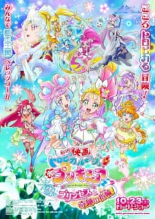 Tropical Rouge! Precure Snow Princess and The Miracle Ring!