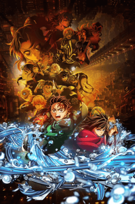 Demon Slayer: Kimetsu no Yaiba - The Movie: Infinity Castle - Part 1: Akaza Returns